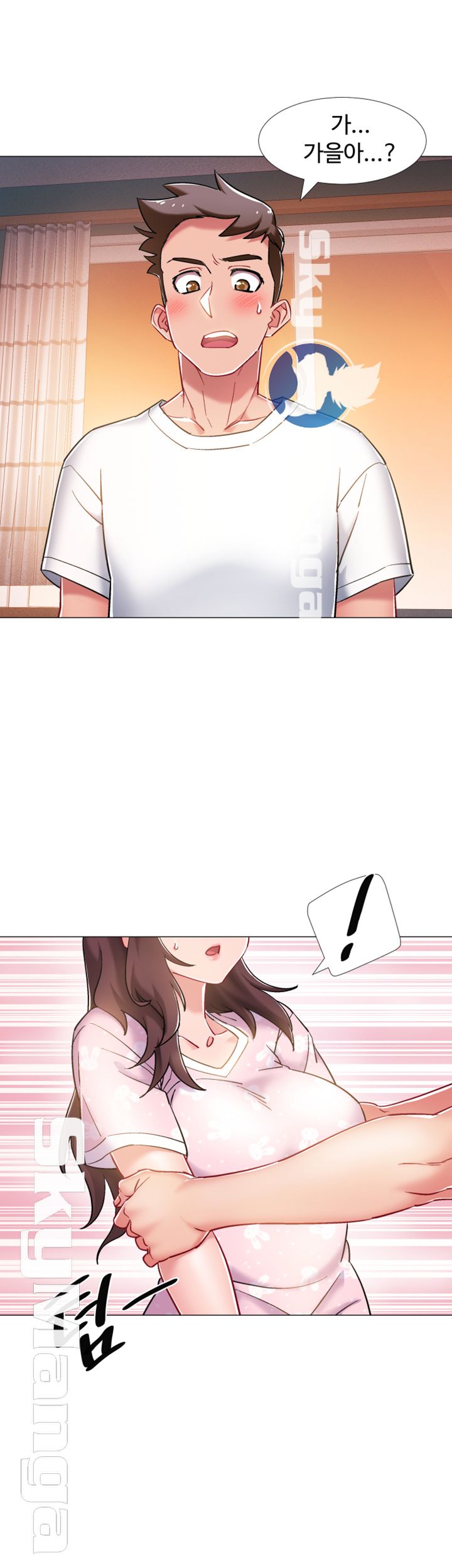 Hurry Up Raw Chapter 13 Page 5
