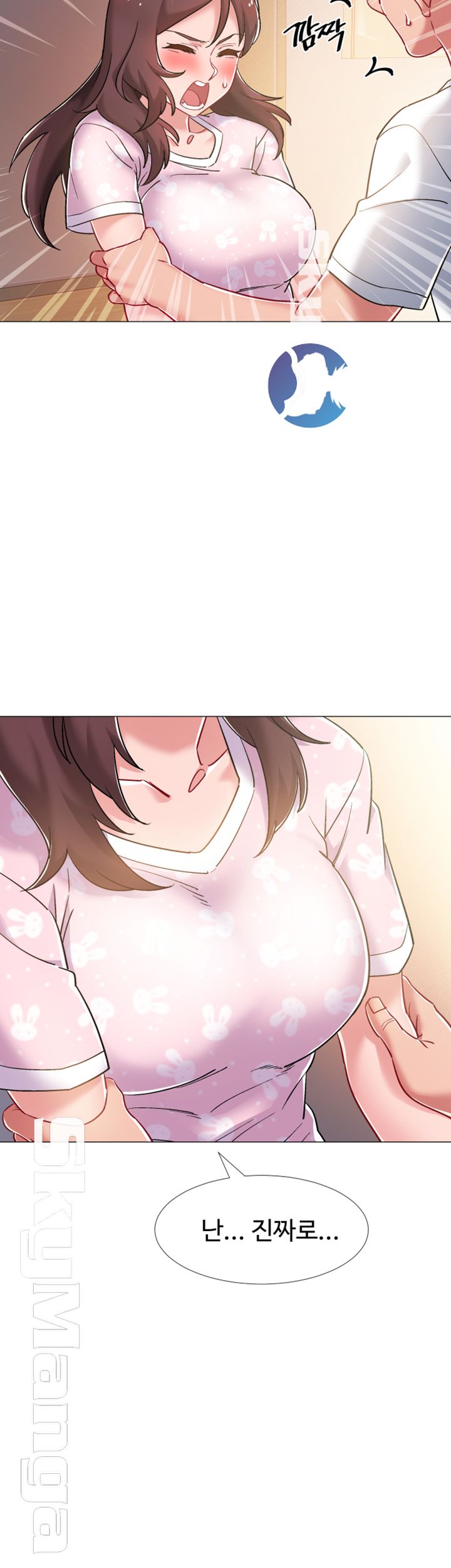 Hurry Up Raw Chapter 13 Page 7