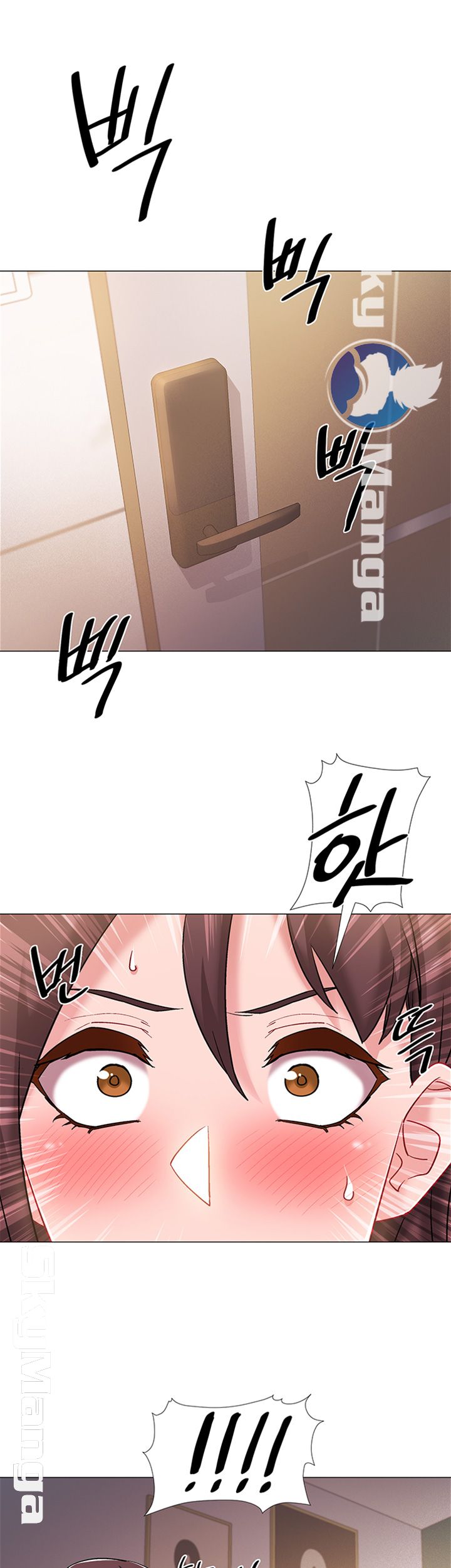 Hurry Up Raw Chapter 14 Page 24