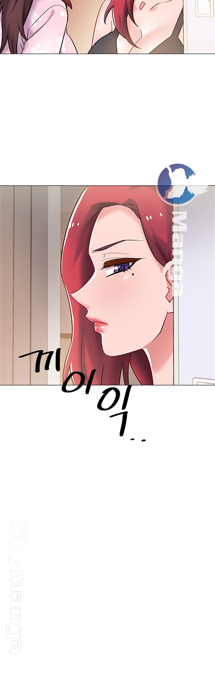 Hurry Up Raw Chapter 14 Page 32