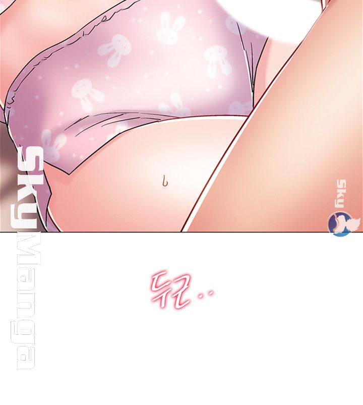 Hurry Up Raw Chapter 14 Page 5