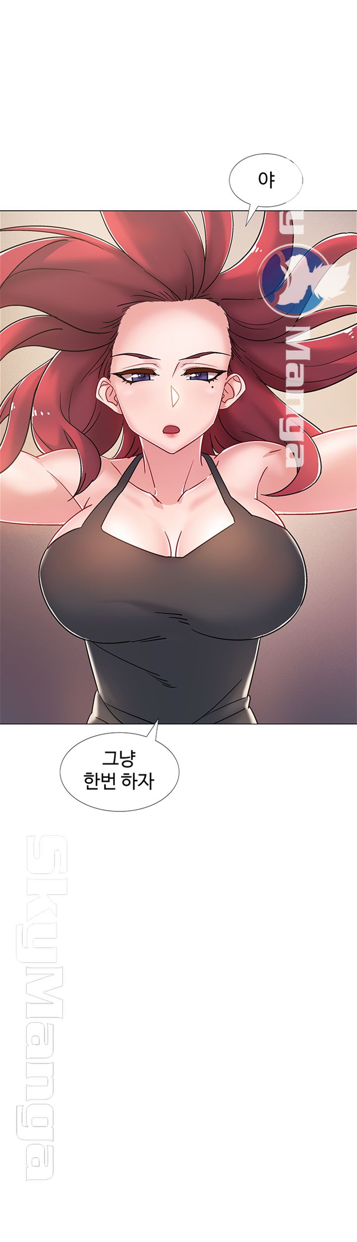 Hurry Up Raw Chapter 15 Page 22