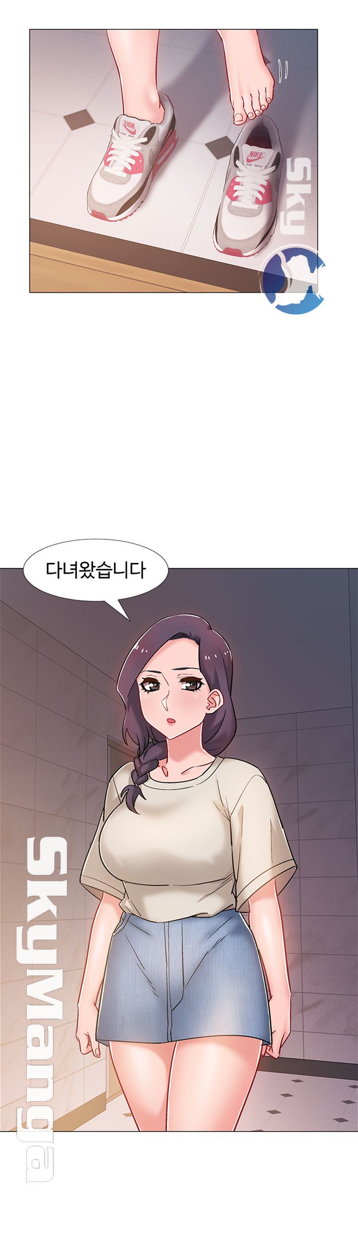 Hurry Up Raw Chapter 15 Page 23
