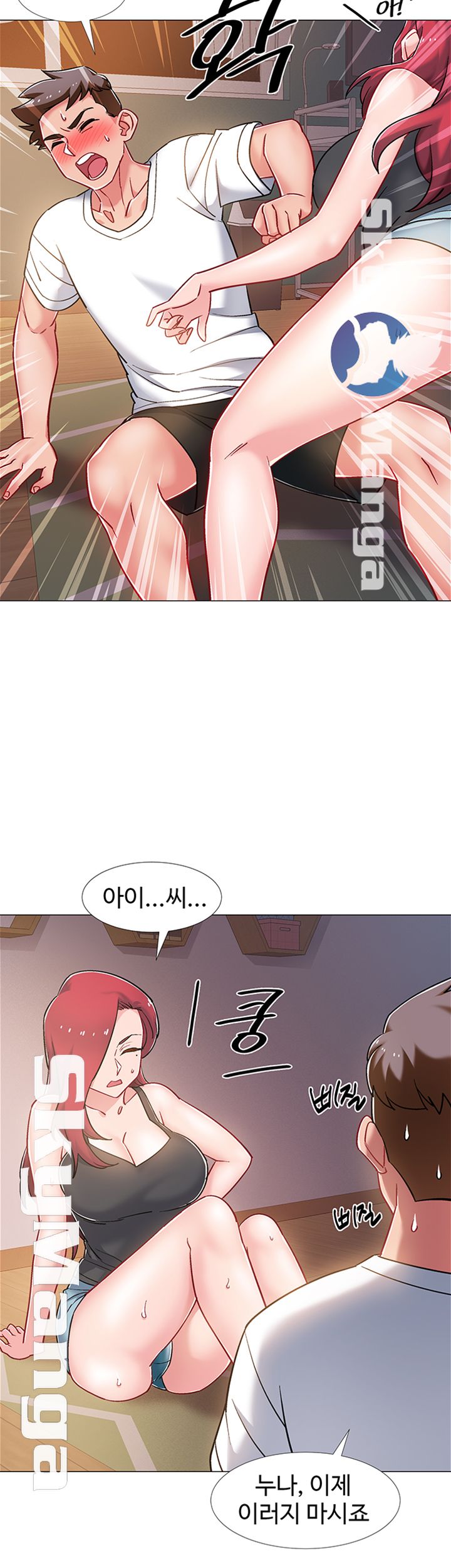 Hurry Up Raw Chapter 15 Page 27