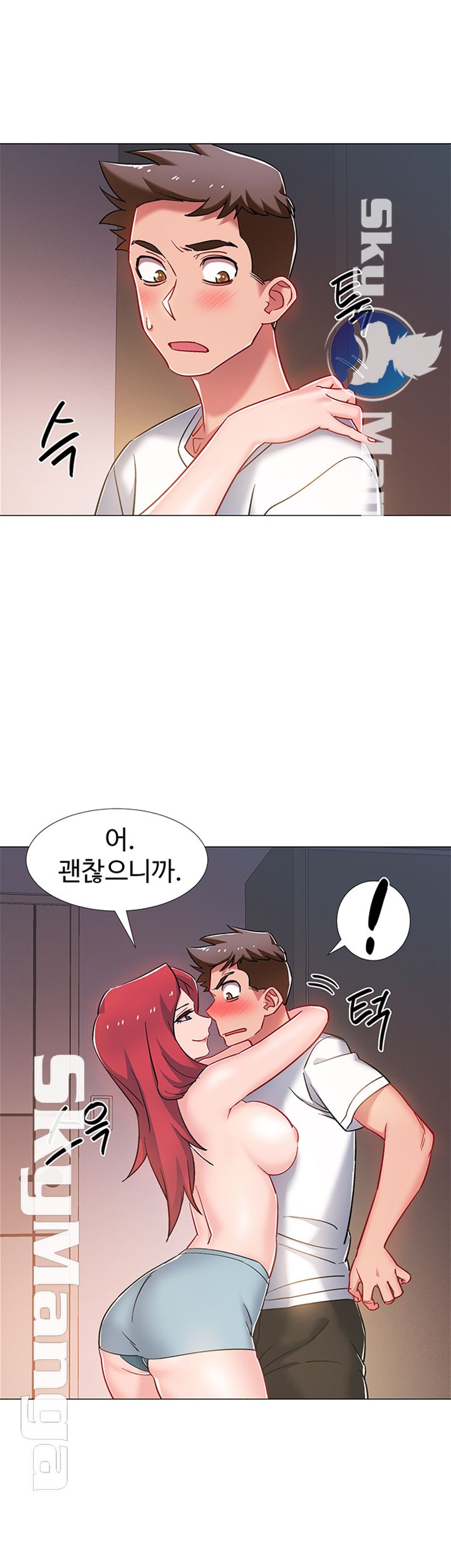 Hurry Up Raw Chapter 15 Page 38