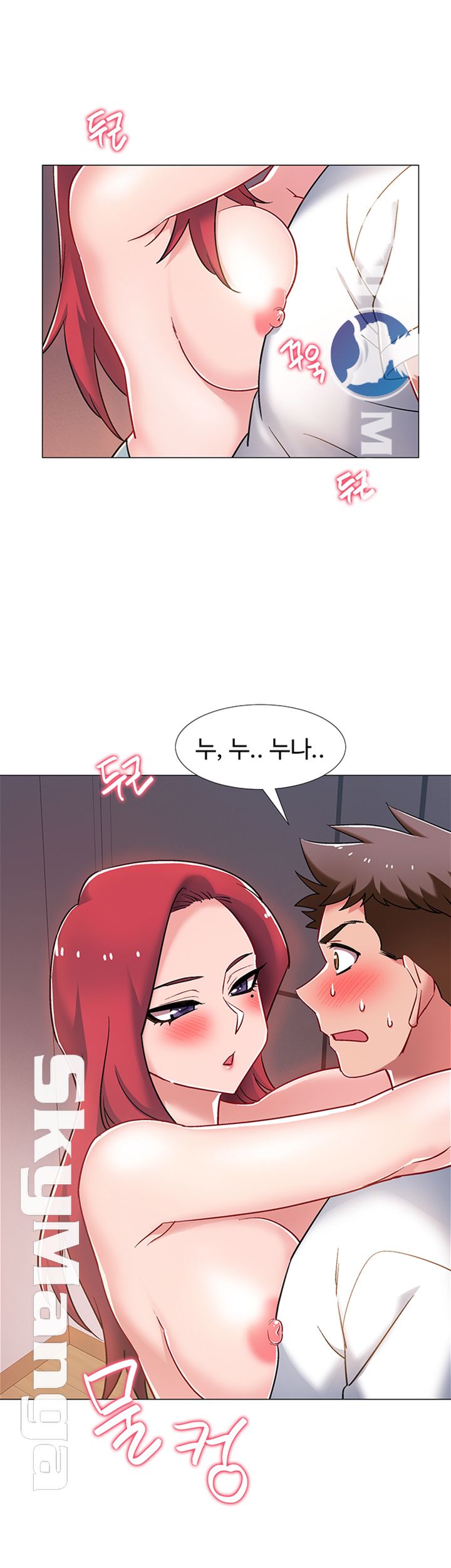 Hurry Up Raw Chapter 15 Page 39