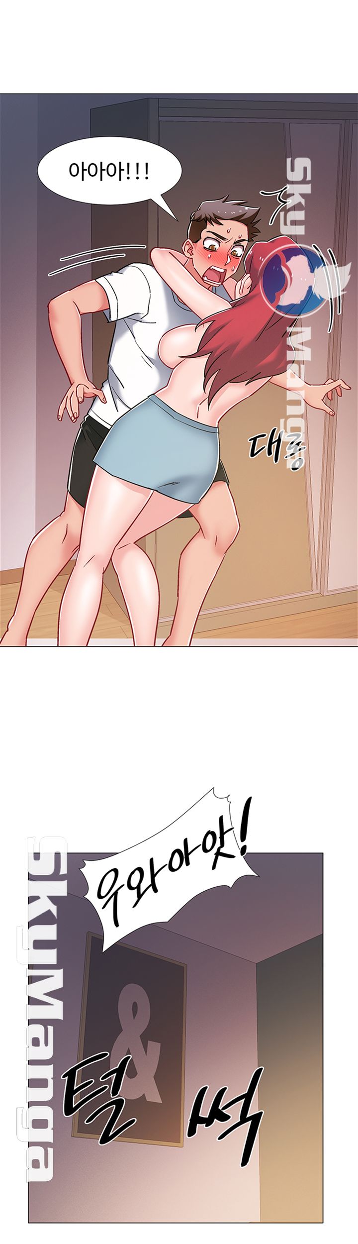 Hurry Up Raw Chapter 15 Page 40