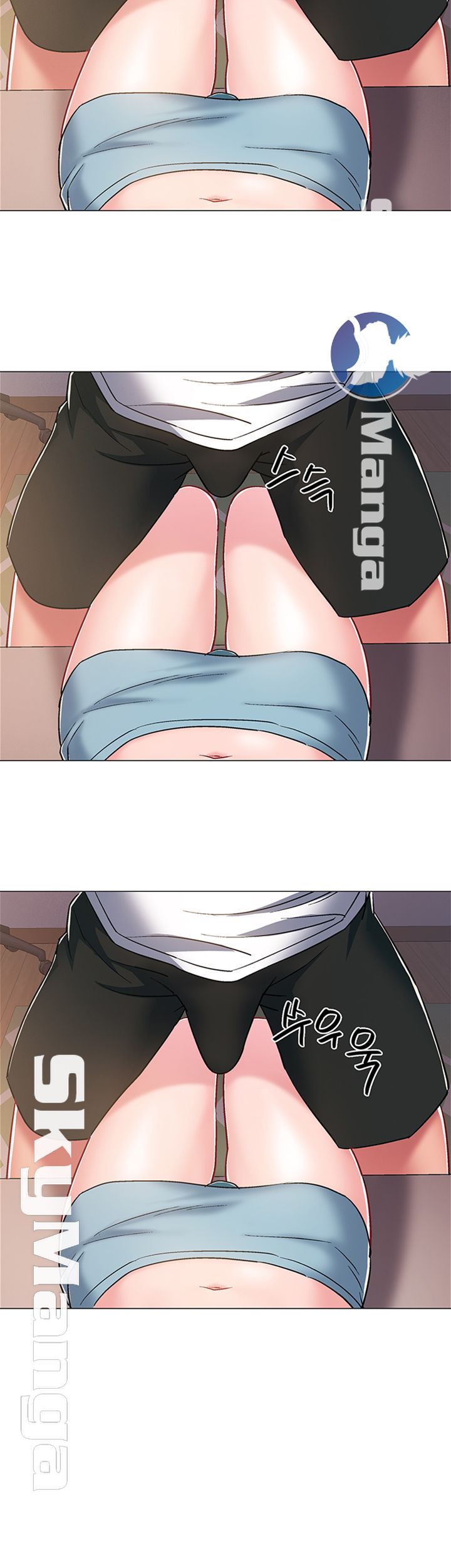 Hurry Up Raw Chapter 15 Page 43