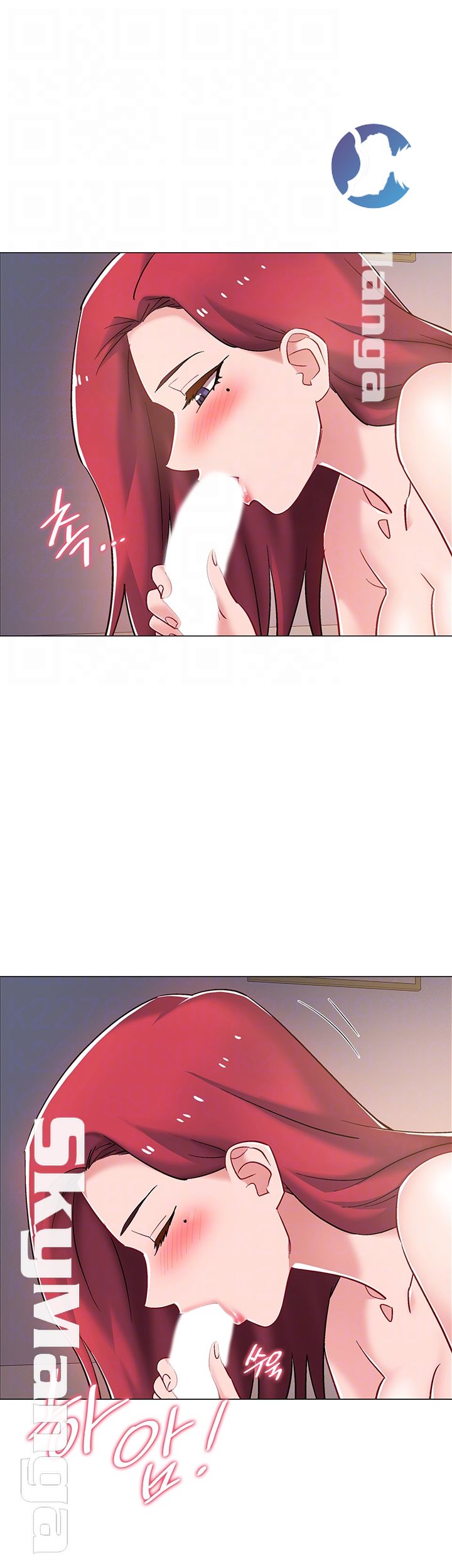 Hurry Up Raw Chapter 16 Page 14