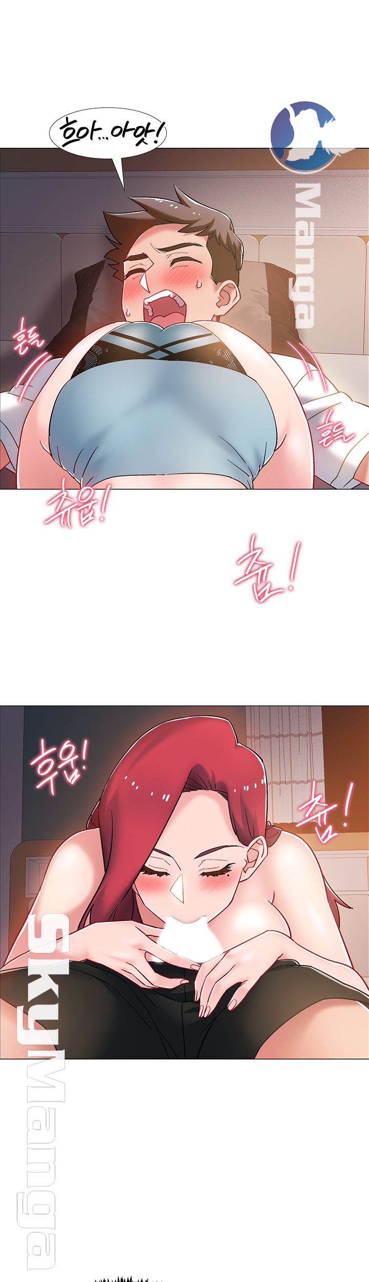 Hurry Up Raw Chapter 16 Page 16