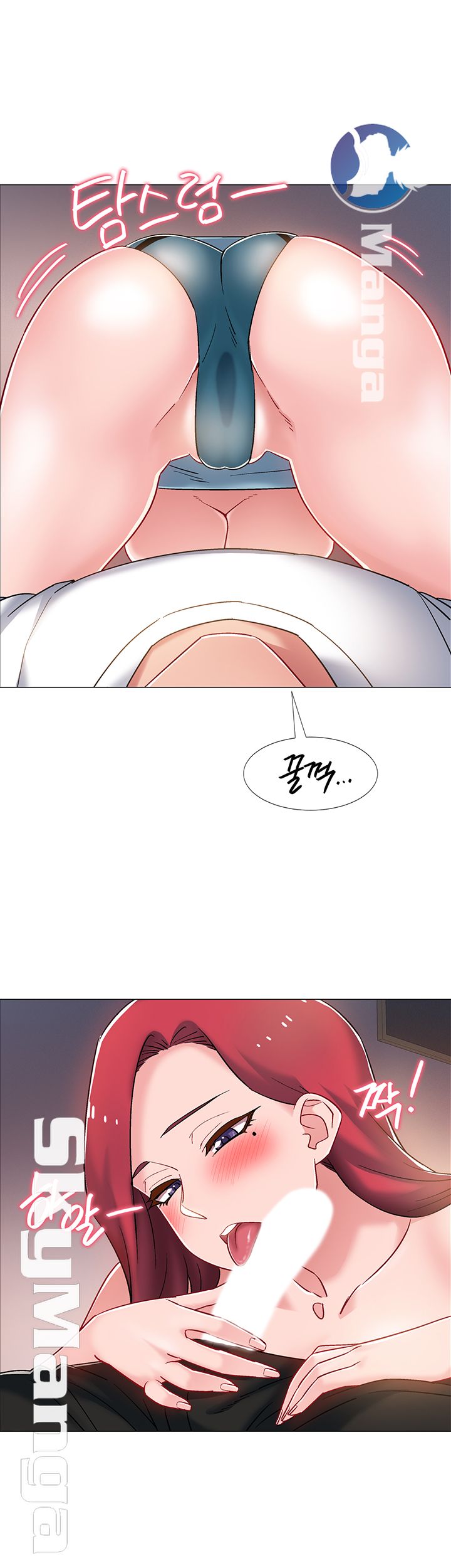 Hurry Up Raw Chapter 16 Page 19