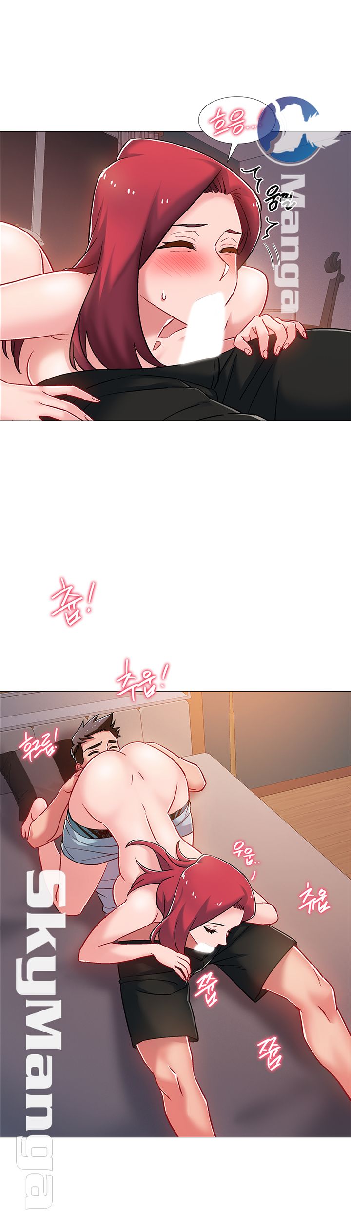 Hurry Up Raw Chapter 16 Page 23