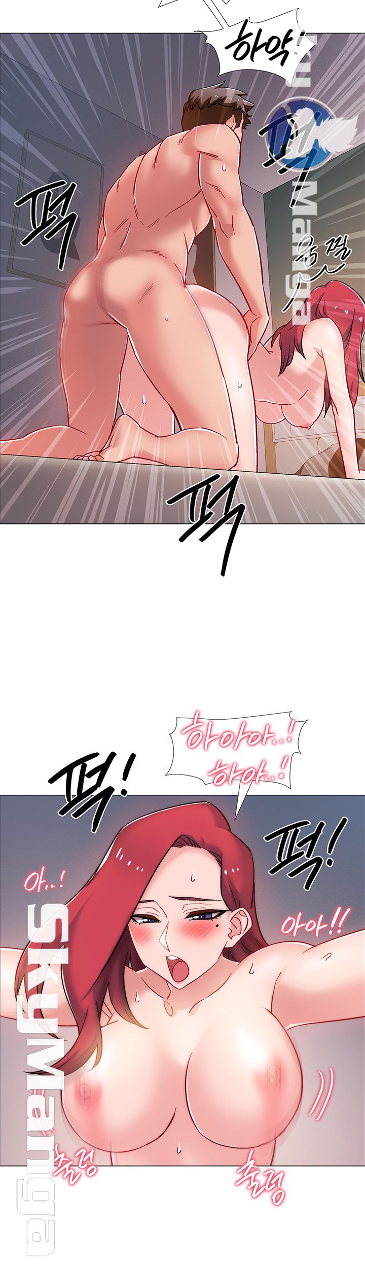 Hurry Up Raw Chapter 16 Page 35
