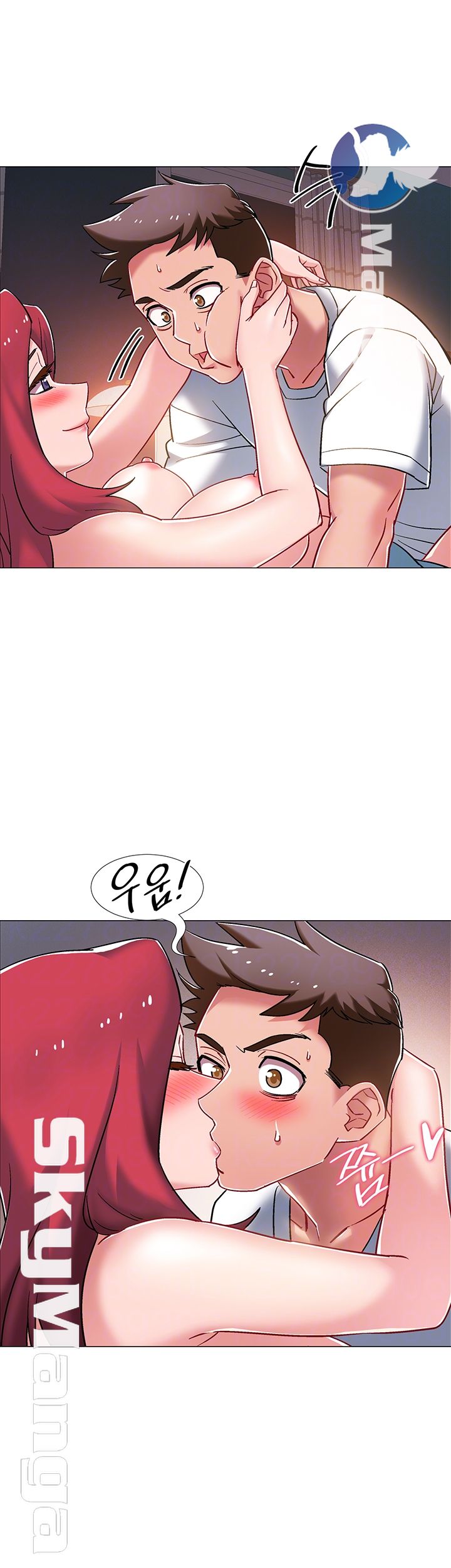 Hurry Up Raw Chapter 16 Page 4