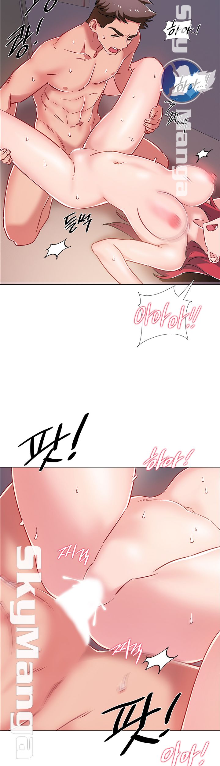 Hurry Up Raw Chapter 16 Page 50