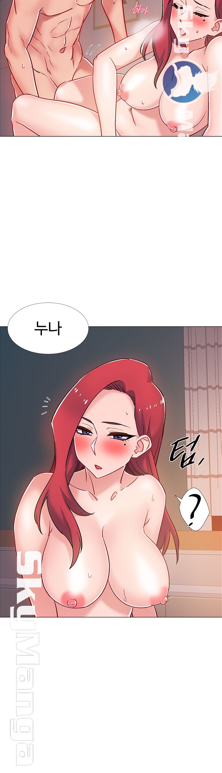 Hurry Up Raw Chapter 16 Page 59