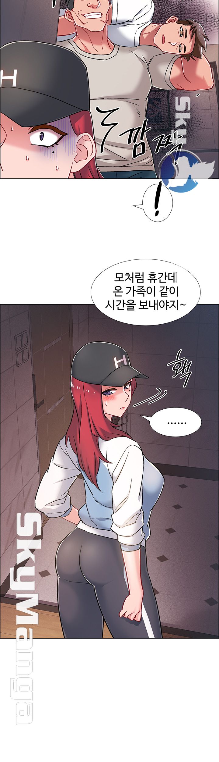 Hurry Up Raw Chapter 17 Page 39