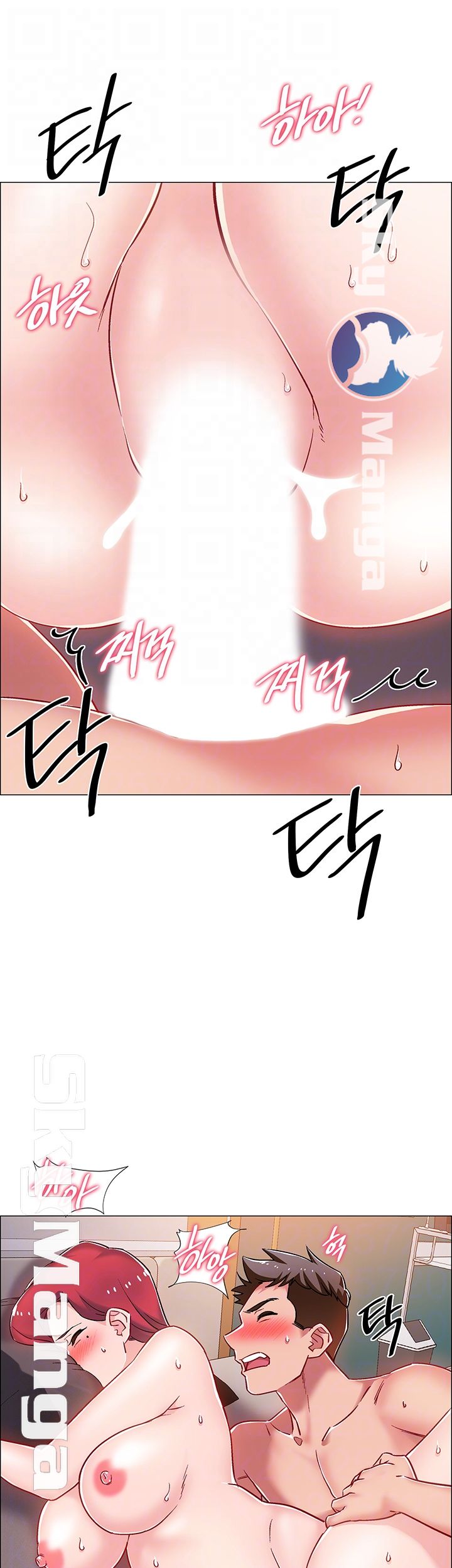 Hurry Up Raw Chapter 17 Page 6