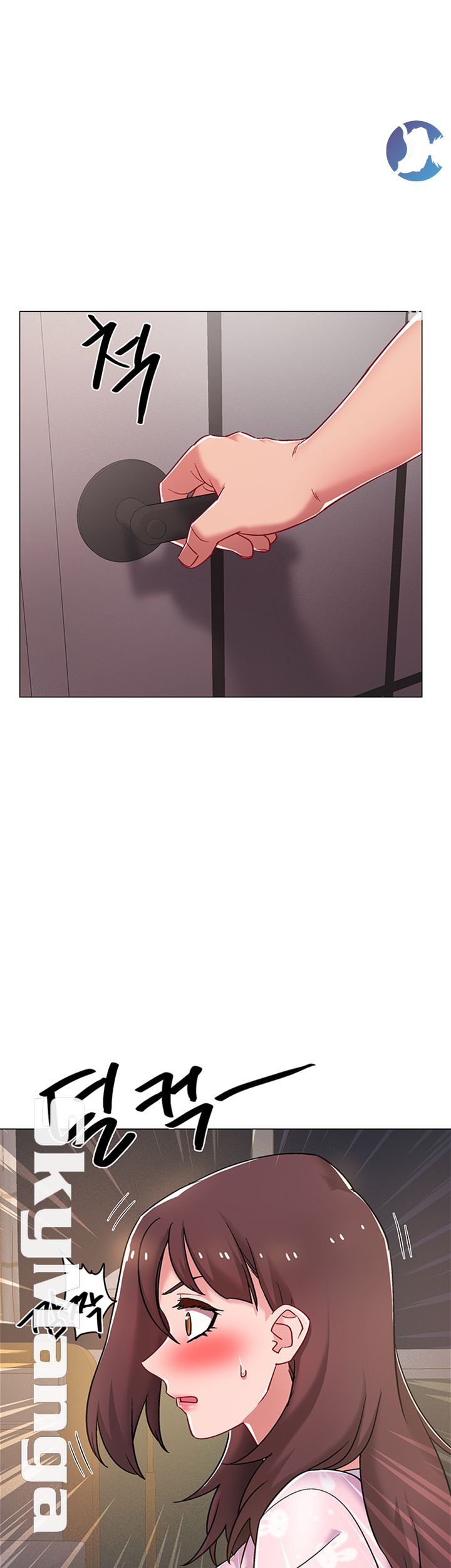 Hurry Up Raw Chapter 18 Page 13