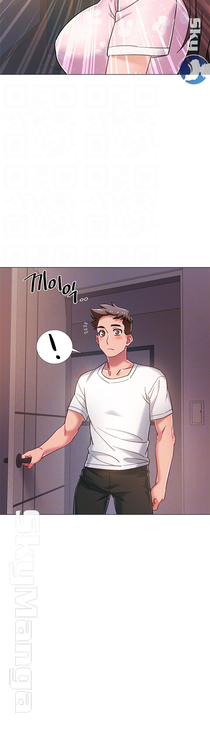 Hurry Up Raw Chapter 18 Page 14