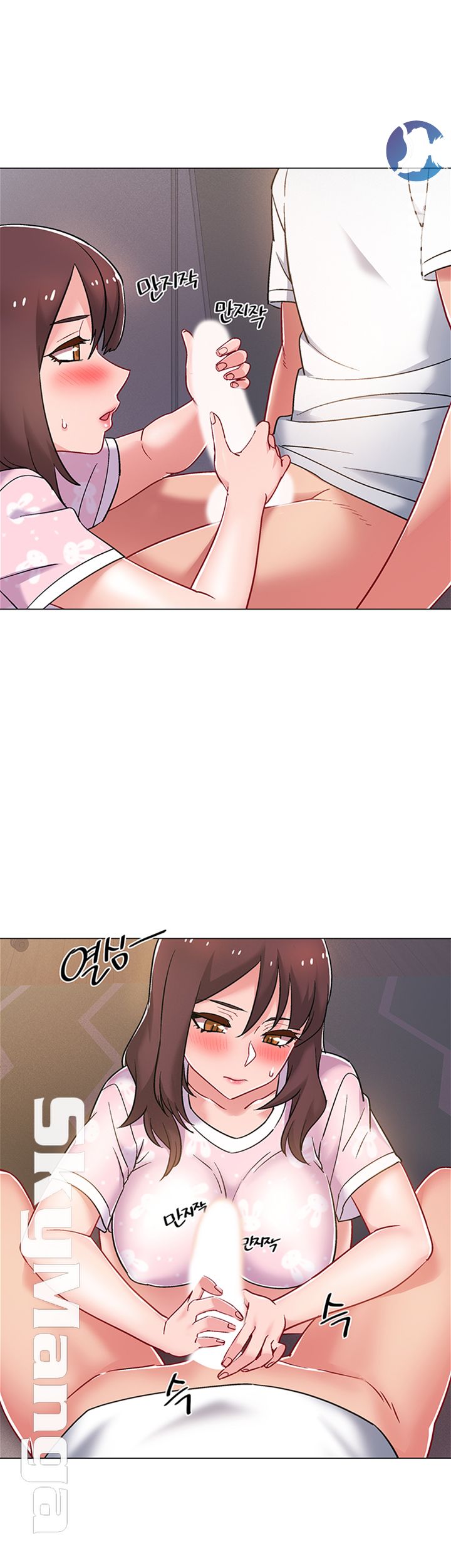 Hurry Up Raw Chapter 18 Page 24