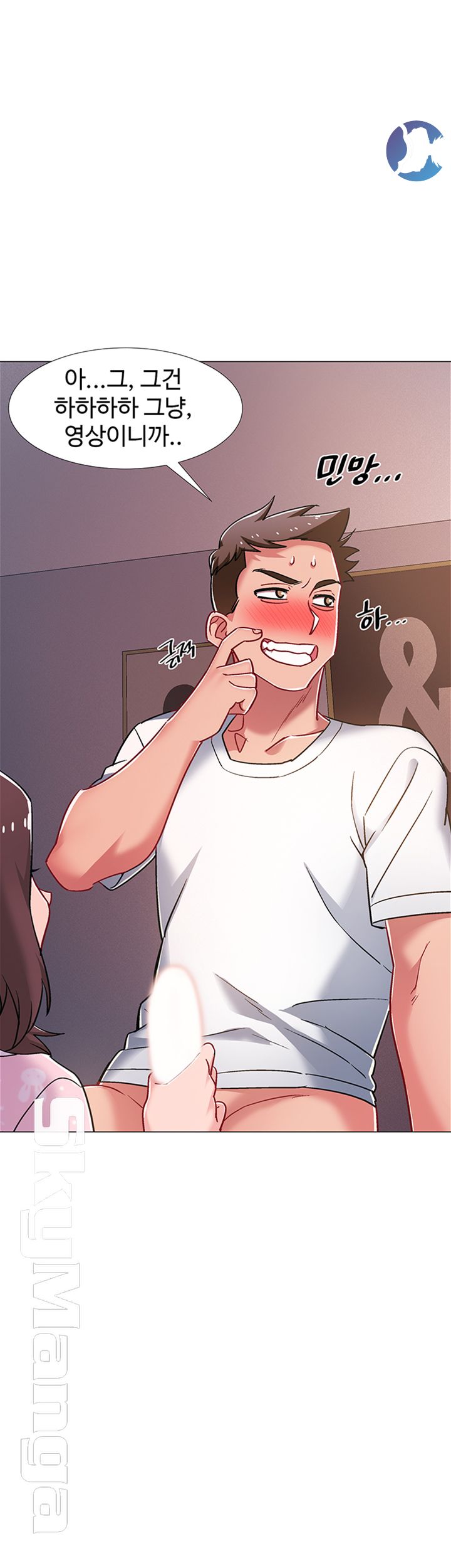 Hurry Up Raw Chapter 18 Page 34