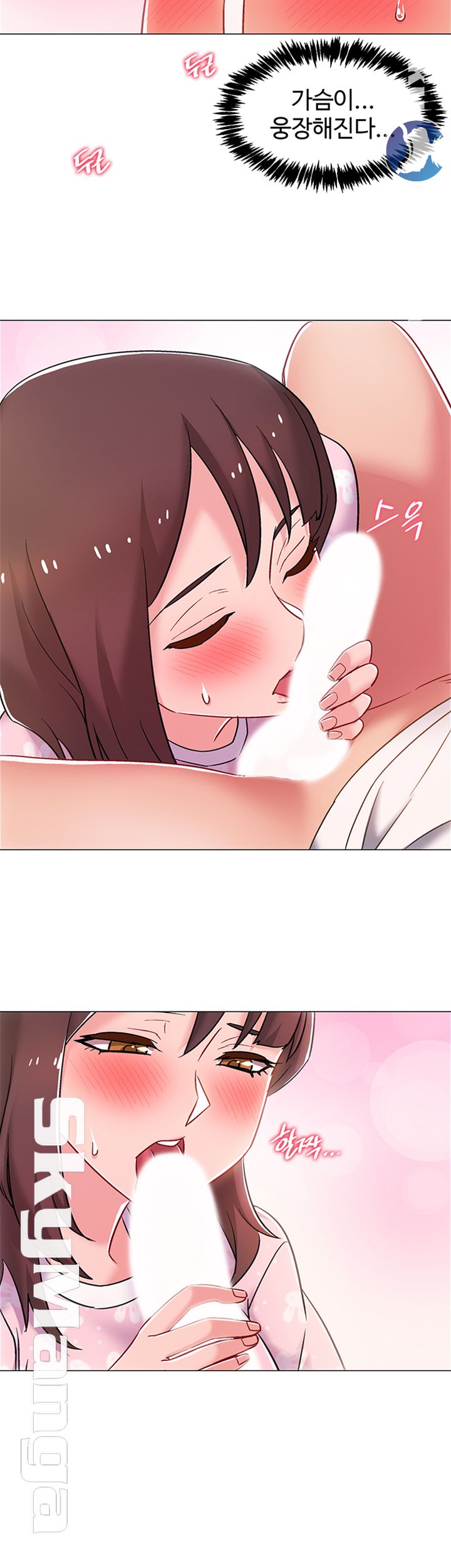 Hurry Up Raw Chapter 18 Page 38