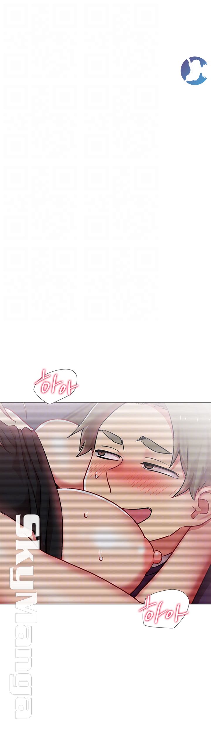 Hurry Up Raw Chapter 18 Page 4