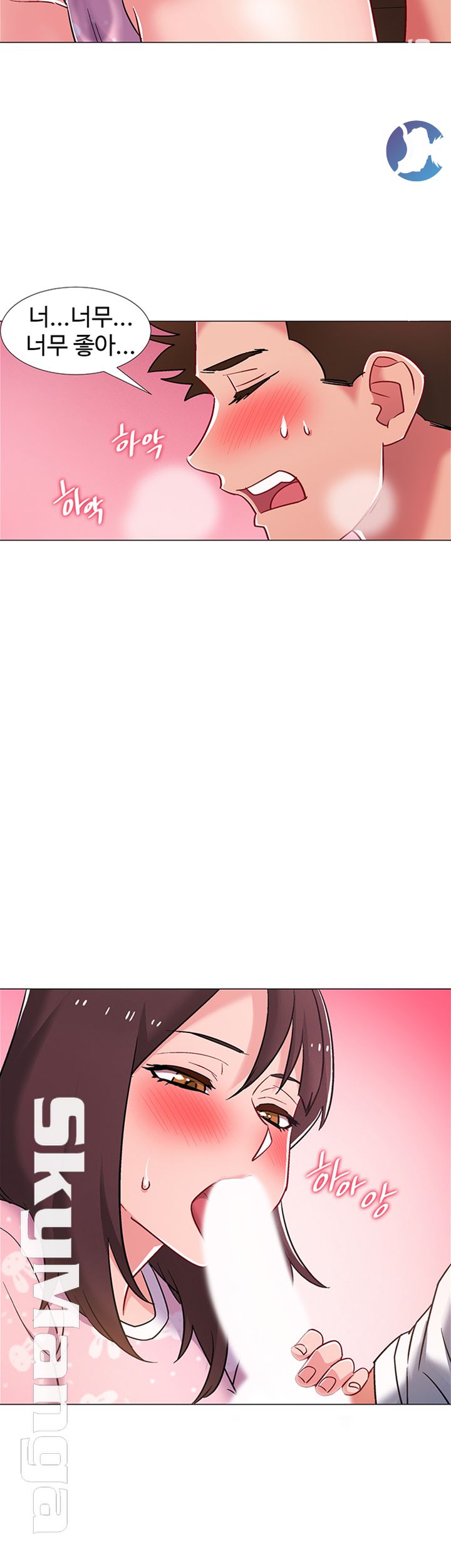 Hurry Up Raw Chapter 18 Page 40