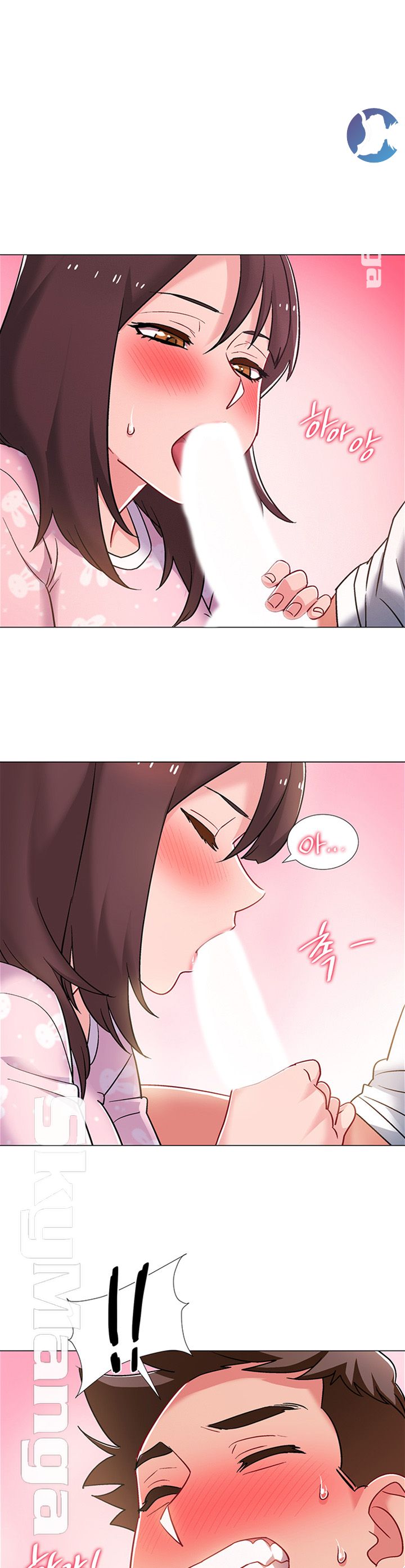 Hurry Up Raw Chapter 19 Page 1