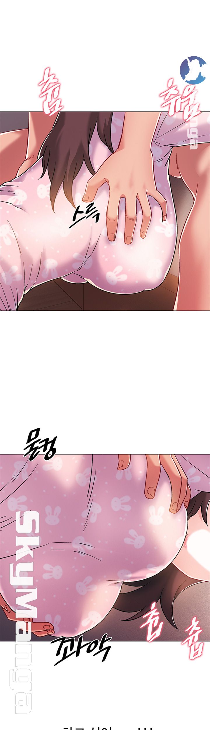 Hurry Up Raw Chapter 19 Page 31