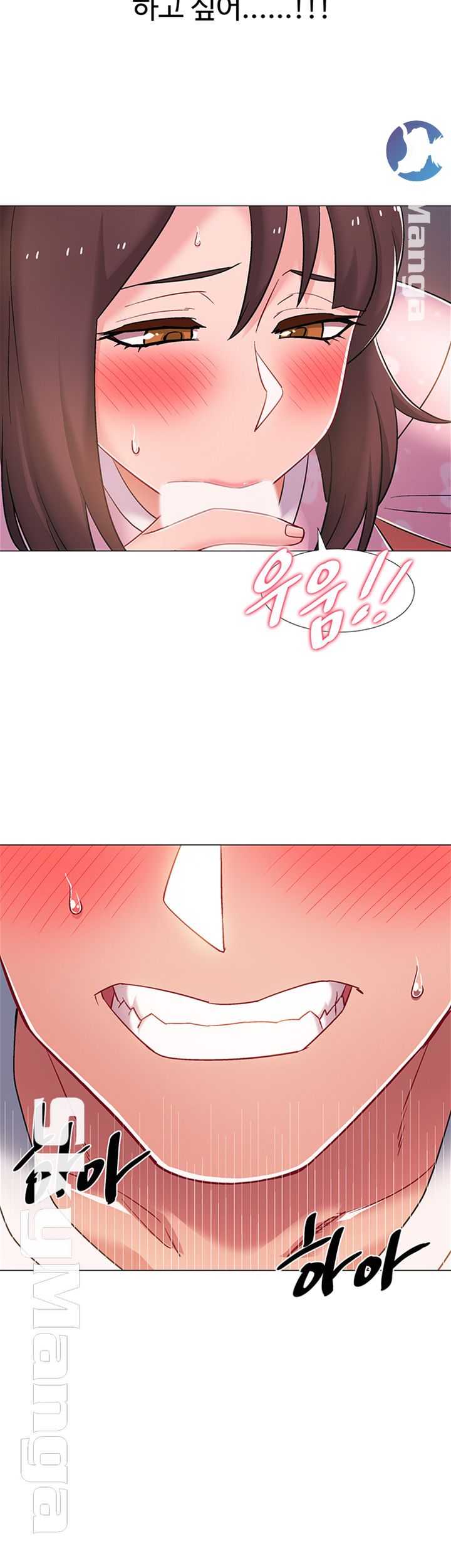 Hurry Up Raw Chapter 19 Page 32