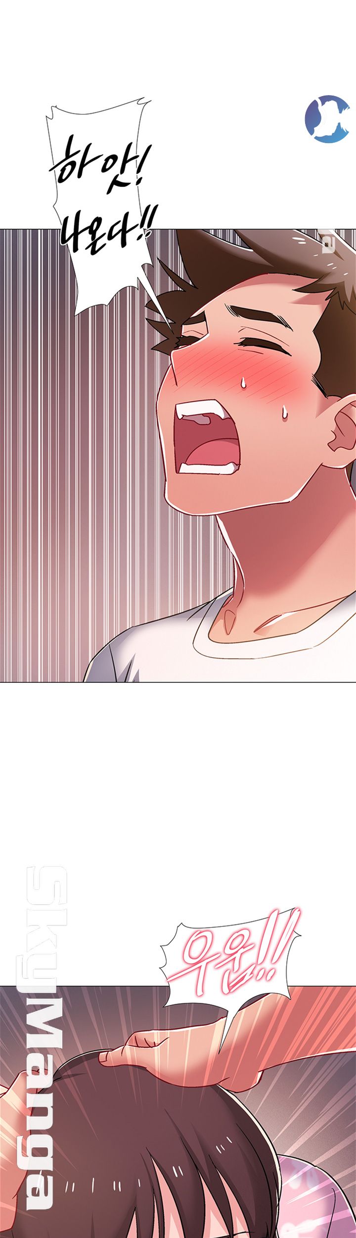 Hurry Up Raw Chapter 19 Page 43