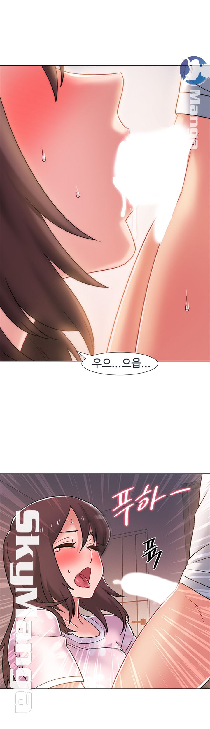 Hurry Up Raw Chapter 19 Page 46