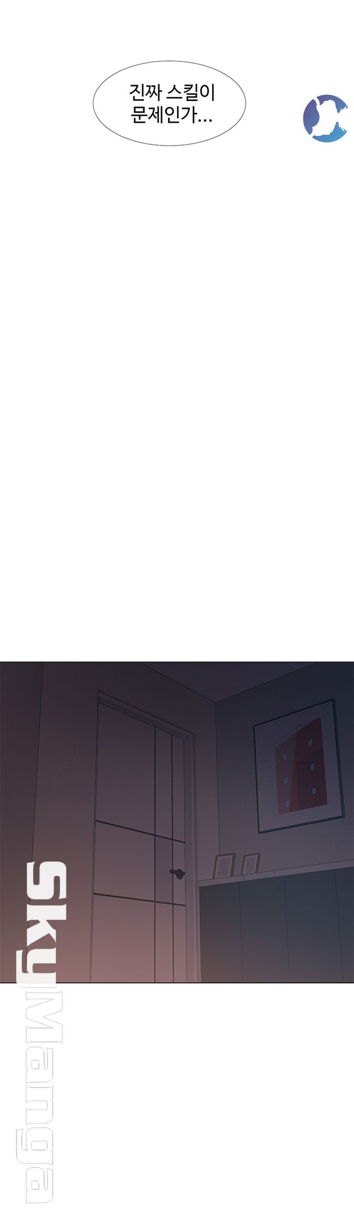 Hurry Up Raw Chapter 19 Page 59