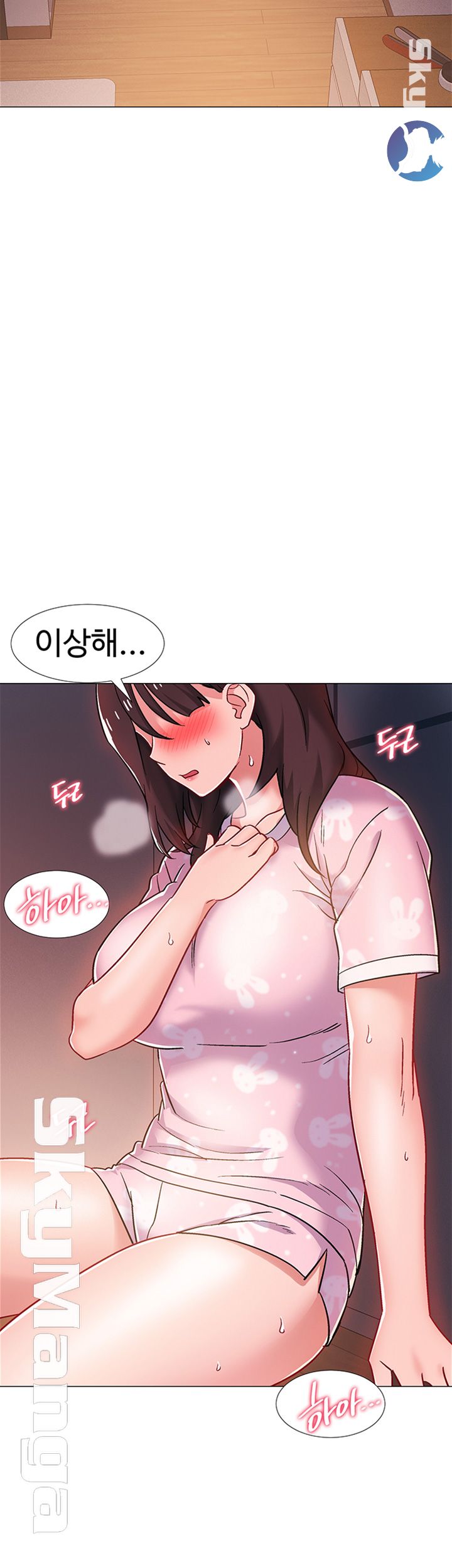 Hurry Up Raw Chapter 19 Page 62