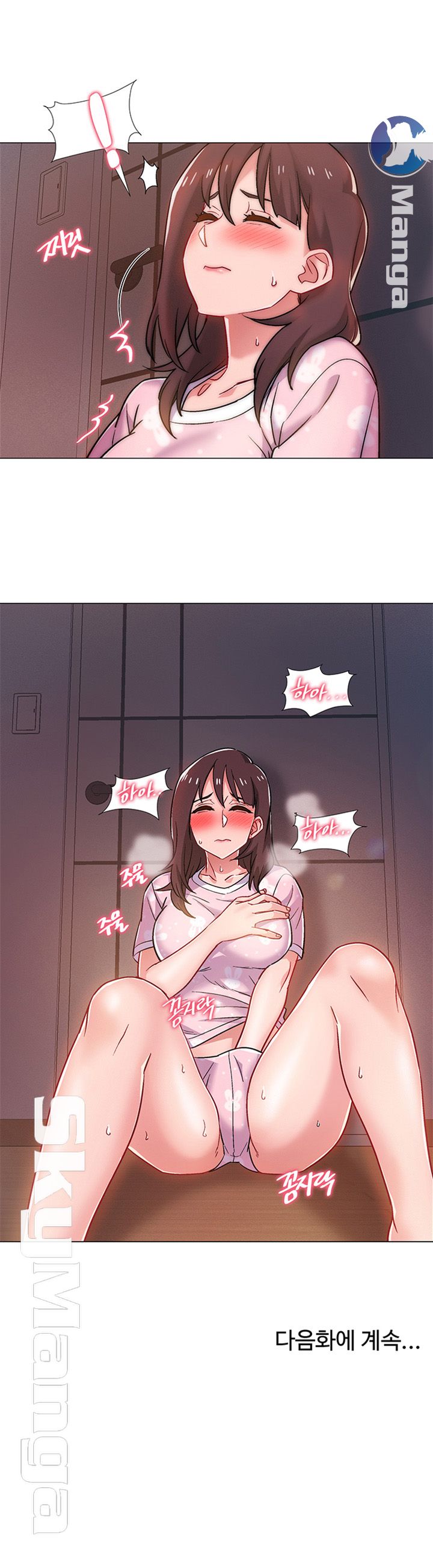 Hurry Up Raw Chapter 19 Page 65