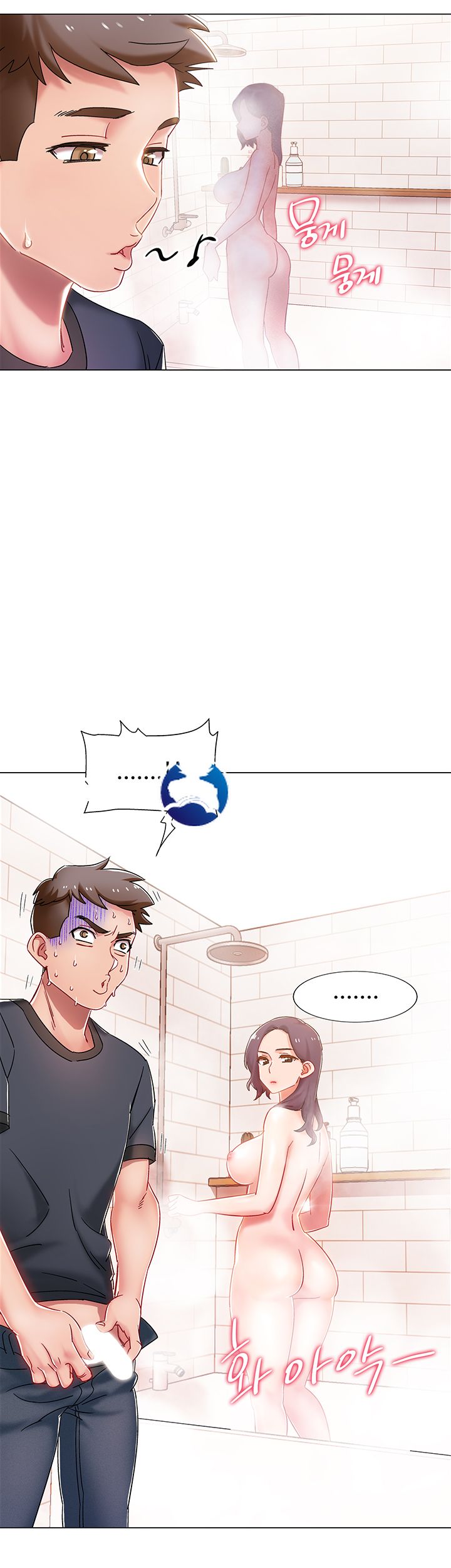 Hurry Up Raw Chapter 2 Page 39
