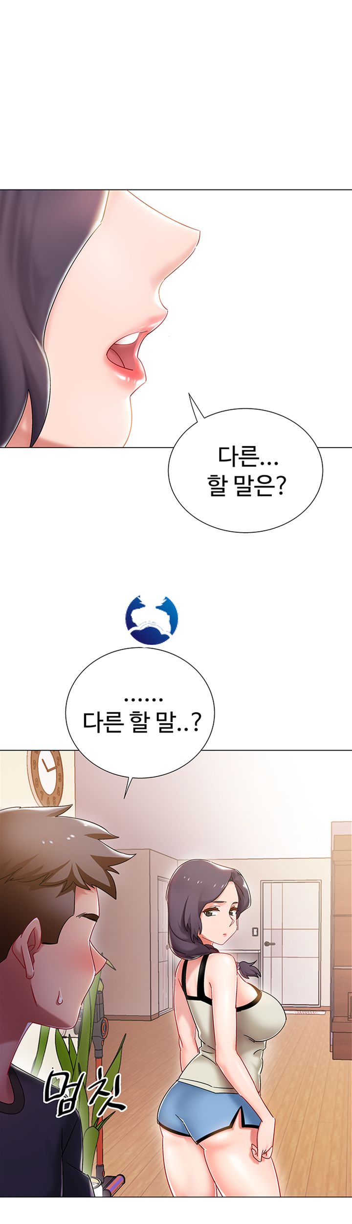 Hurry Up Raw Chapter 2 Page 45