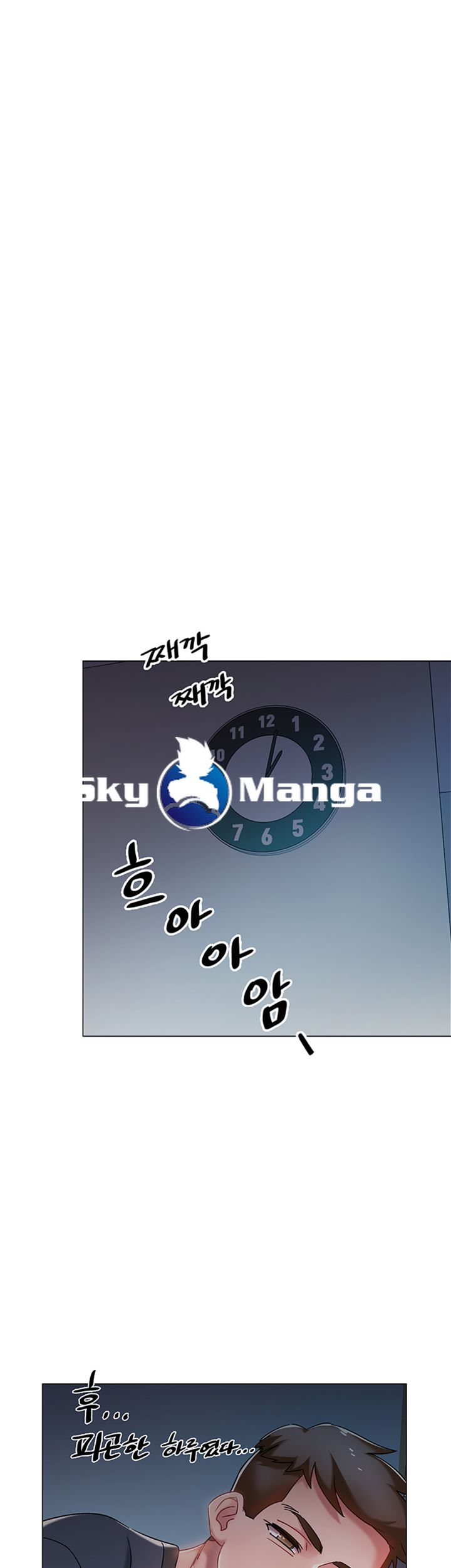 Hurry Up Raw Chapter 2 Page 49
