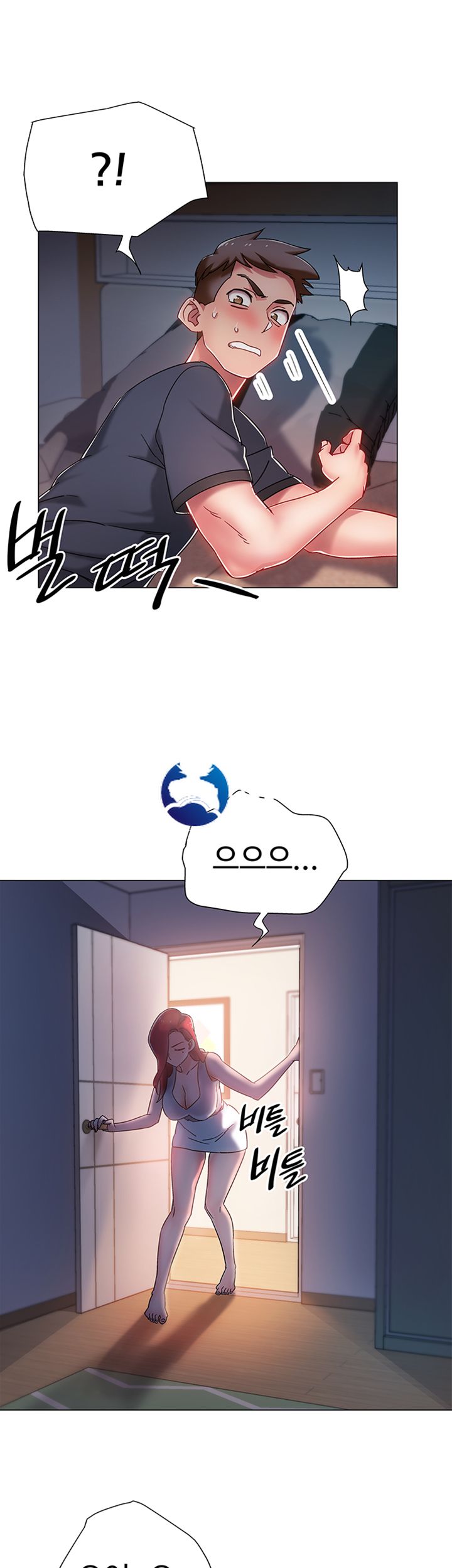 Hurry Up Raw Chapter 2 Page 54