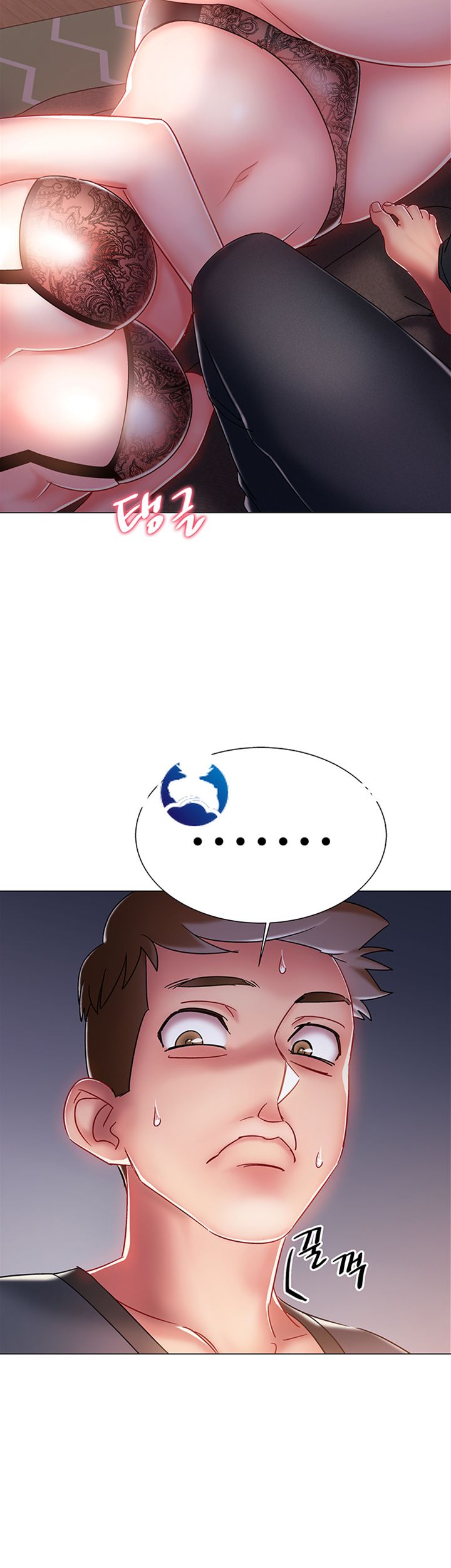 Hurry Up Raw Chapter 2 Page 59