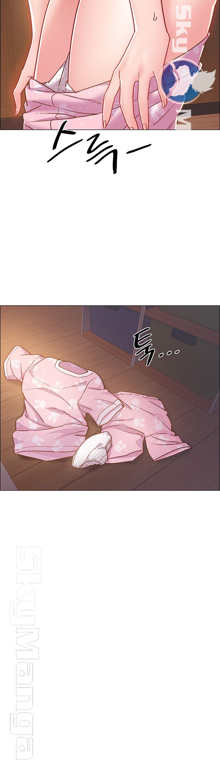 Hurry Up Raw Chapter 20 Page 15