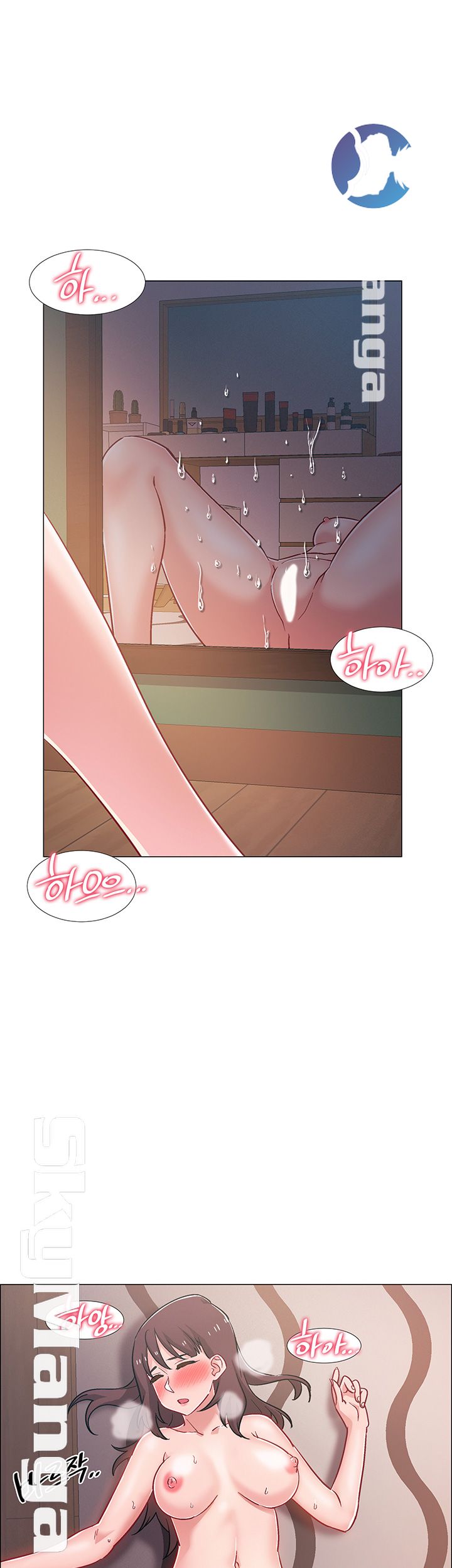 Hurry Up Raw Chapter 20 Page 28