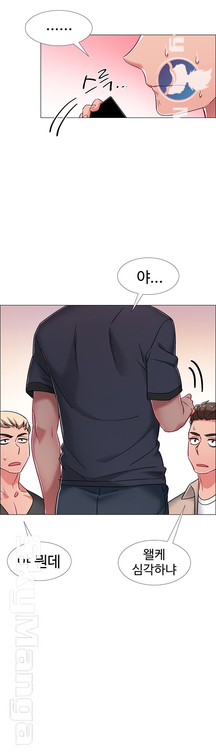 Hurry Up Raw Chapter 20 Page 49