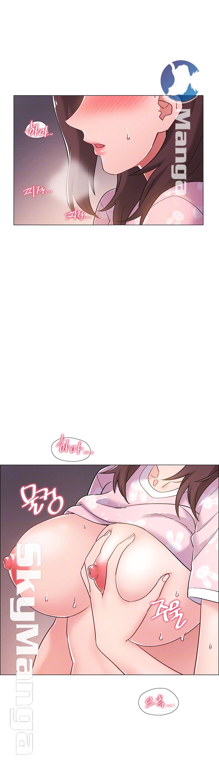 Hurry Up Raw Chapter 20 Page 6