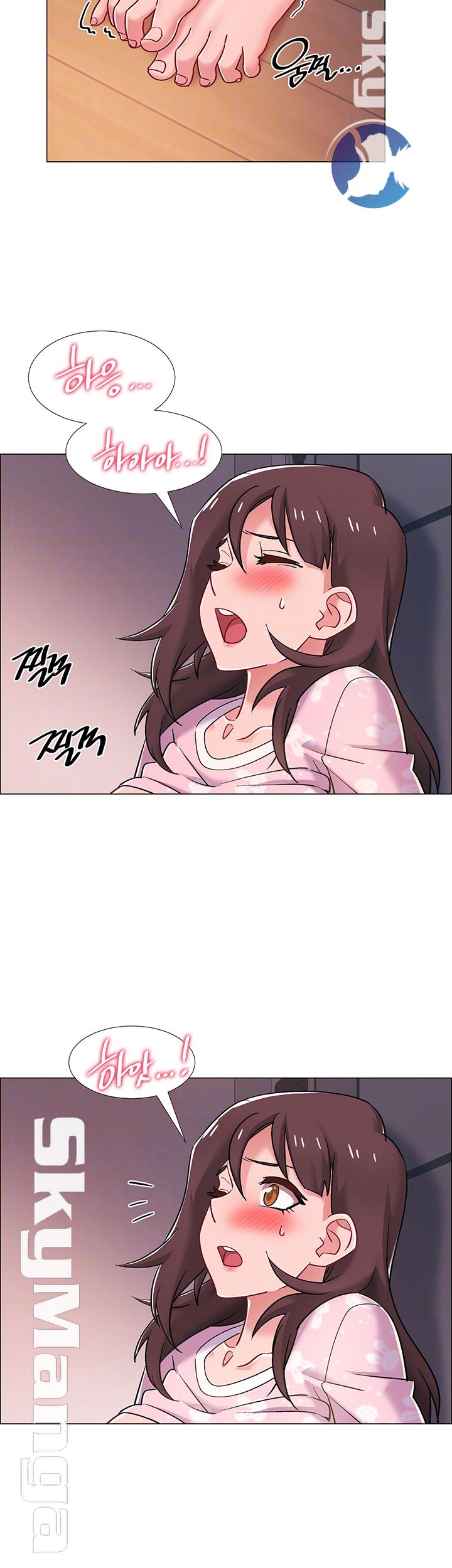 Hurry Up Raw Chapter 20 Page 9