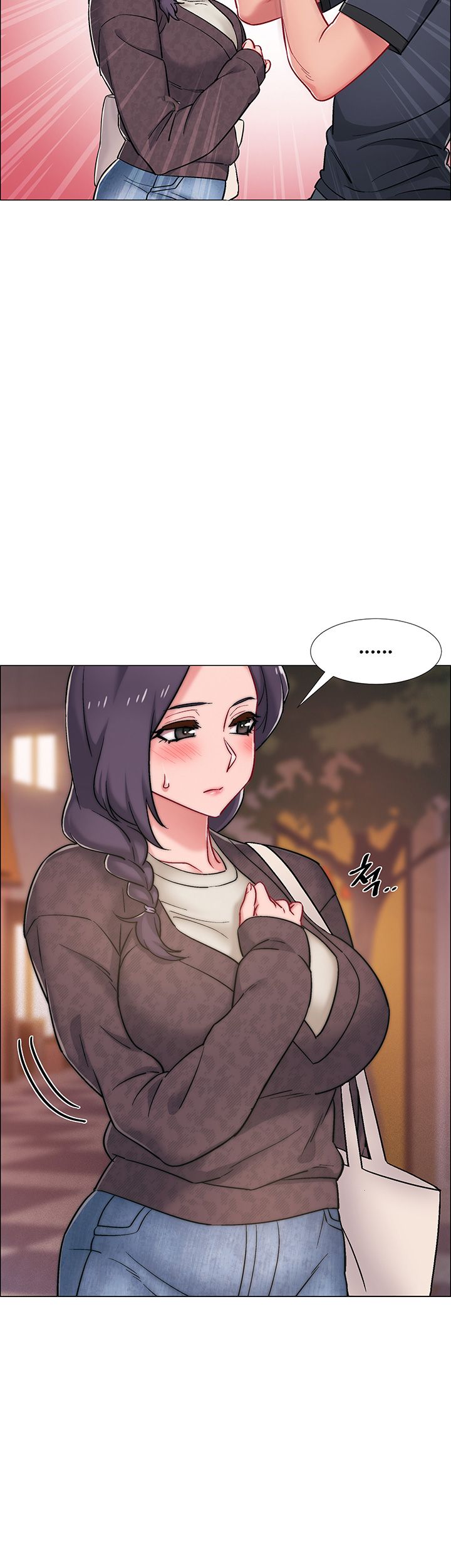 Hurry Up Raw Chapter 21 Page 29