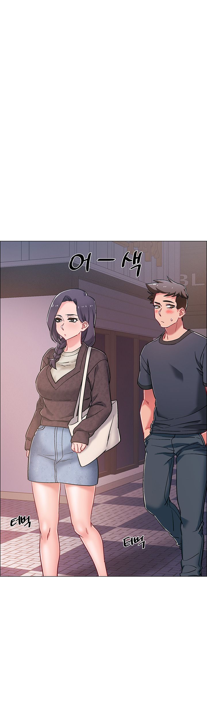 Hurry Up Raw Chapter 21 Page 31