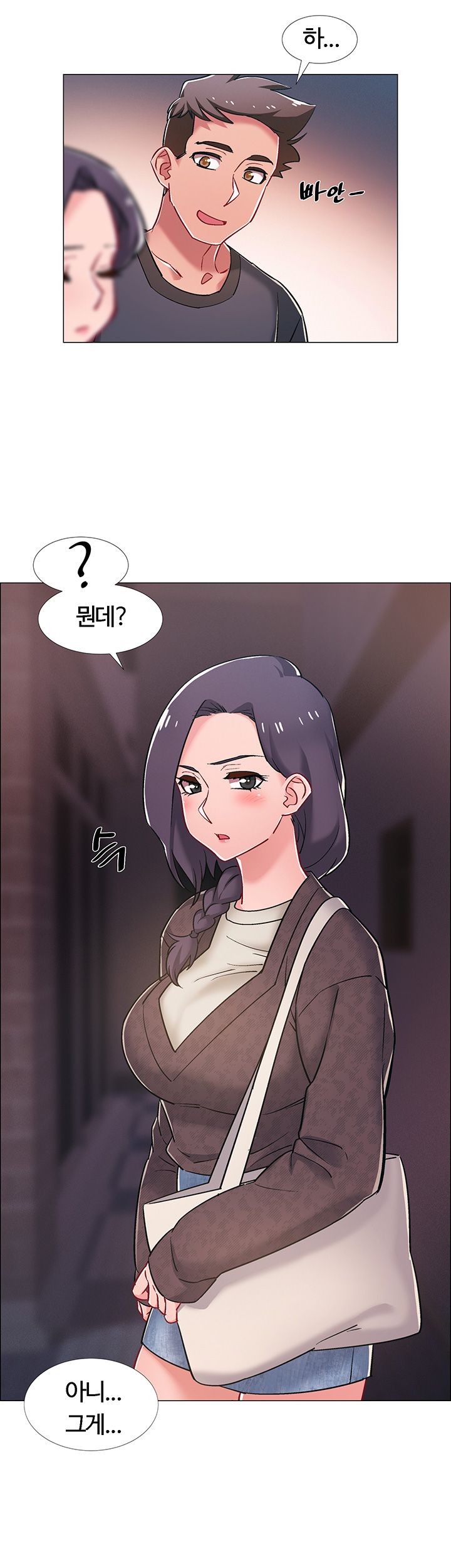 Hurry Up Raw Chapter 21 Page 35